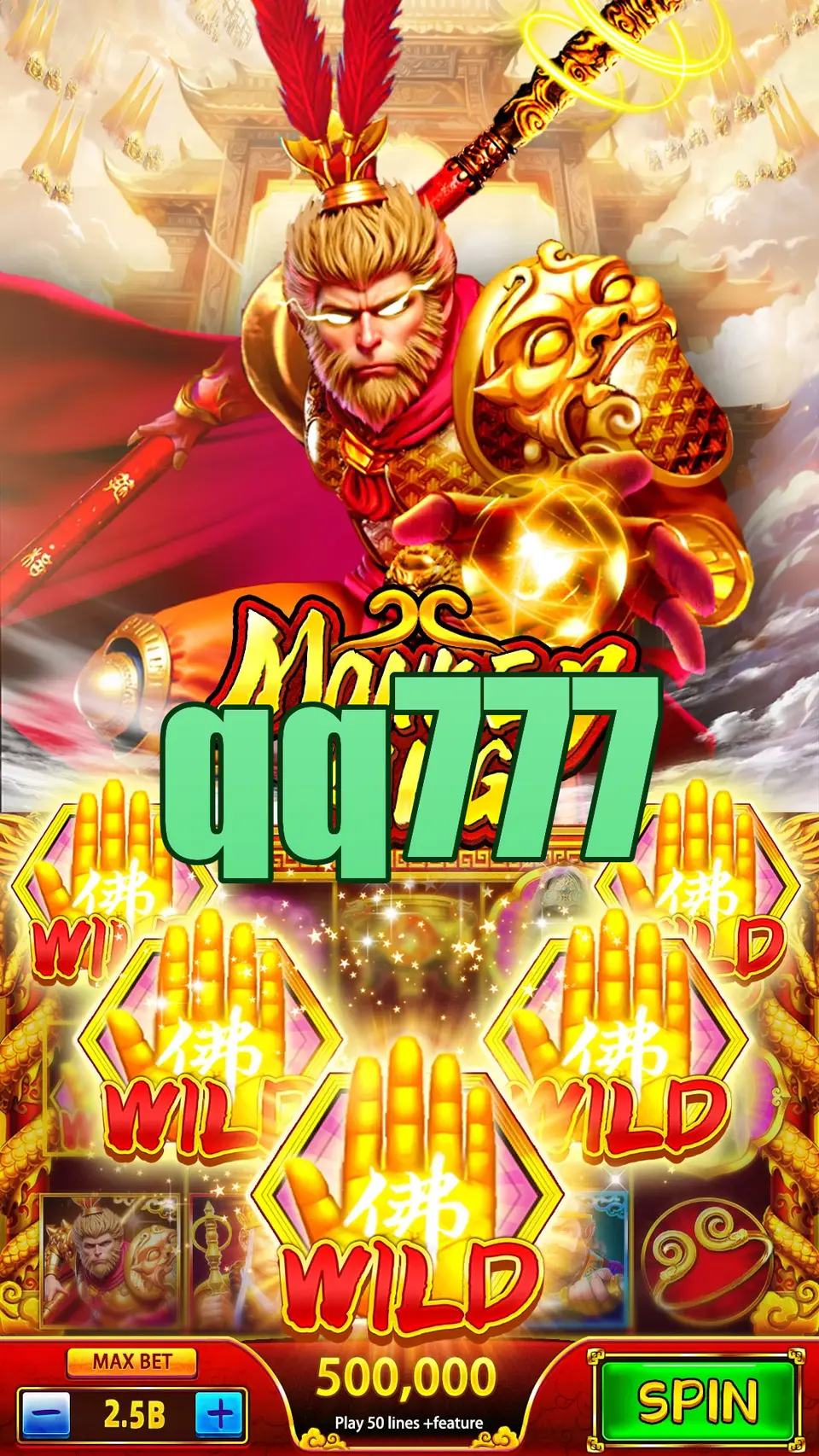 qq777 লগইন